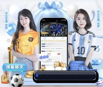易游体育官方登录入口的故事 - 体育资讯内容服务
